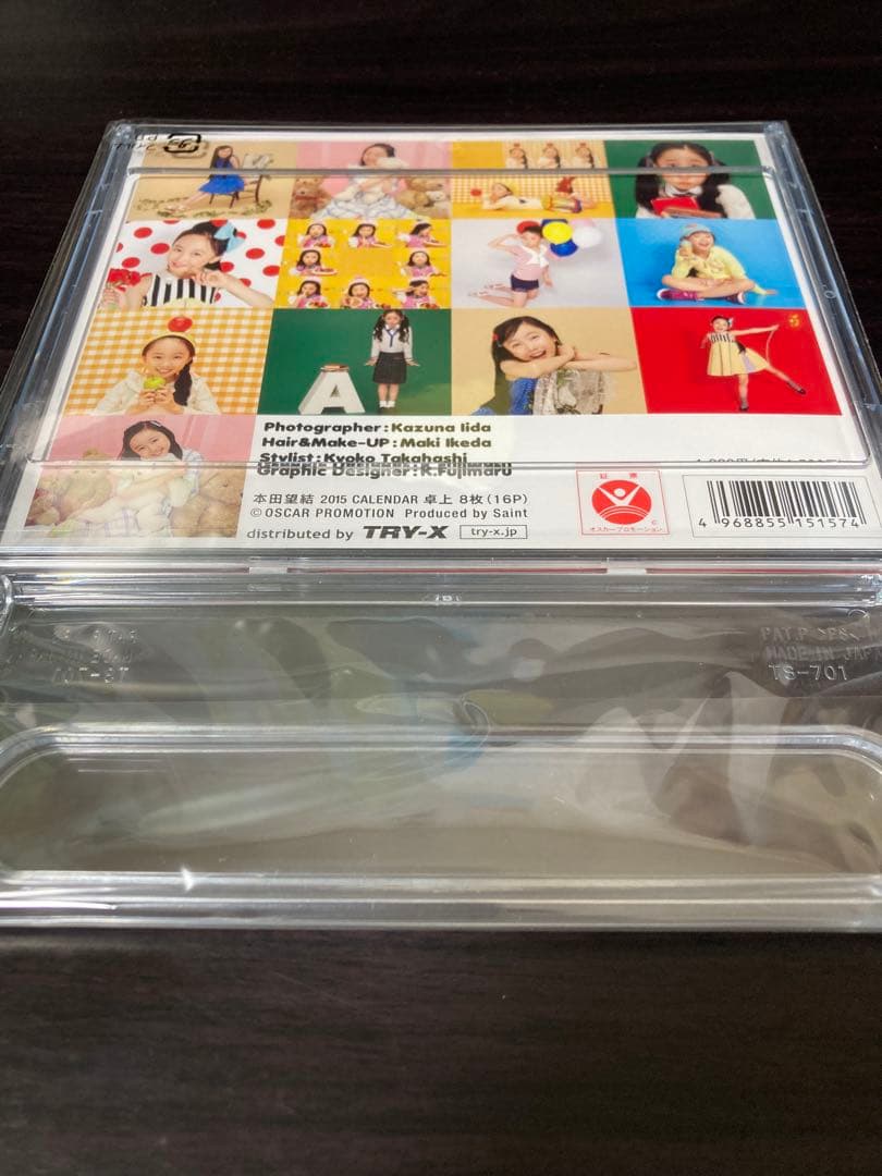 新品未開封 本田望結 2015カレンダー 希少品