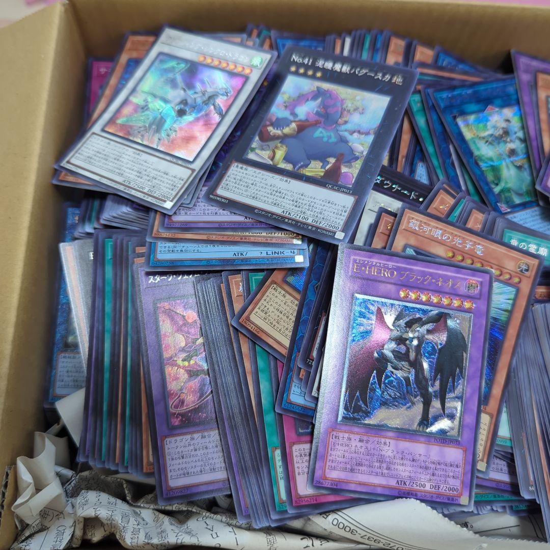 遊戯王　スーパーレア以上　まとめ売り　約5500枚