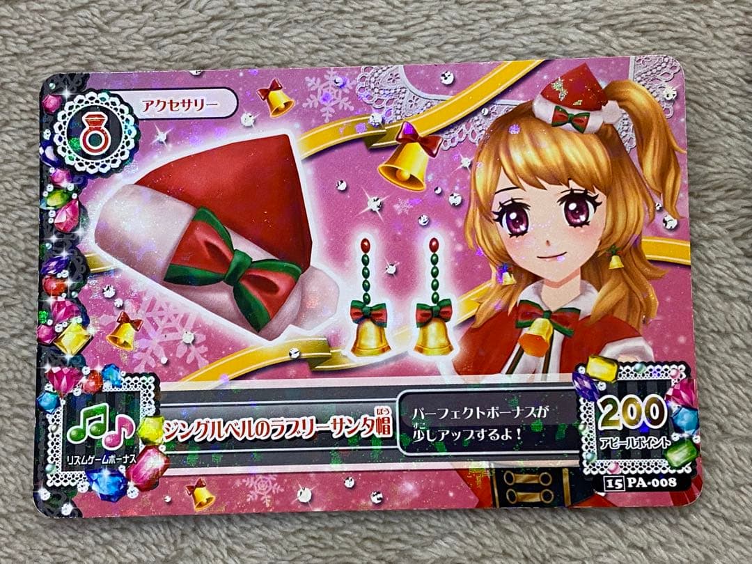 希少　アイカツ　ジングルベルのラブリーサンタ　クリスマスセット　パジャマ　あかり