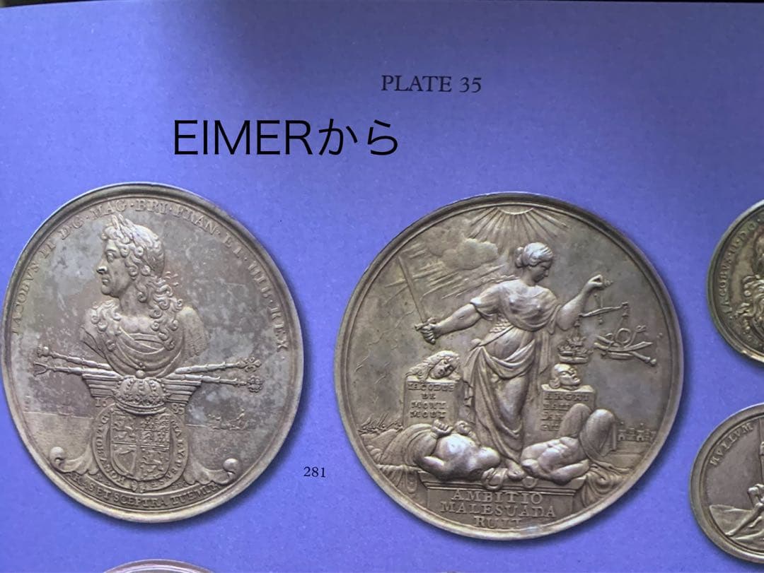 ジェームズ2世1685年 ダークトーン　大型シルバーメダル