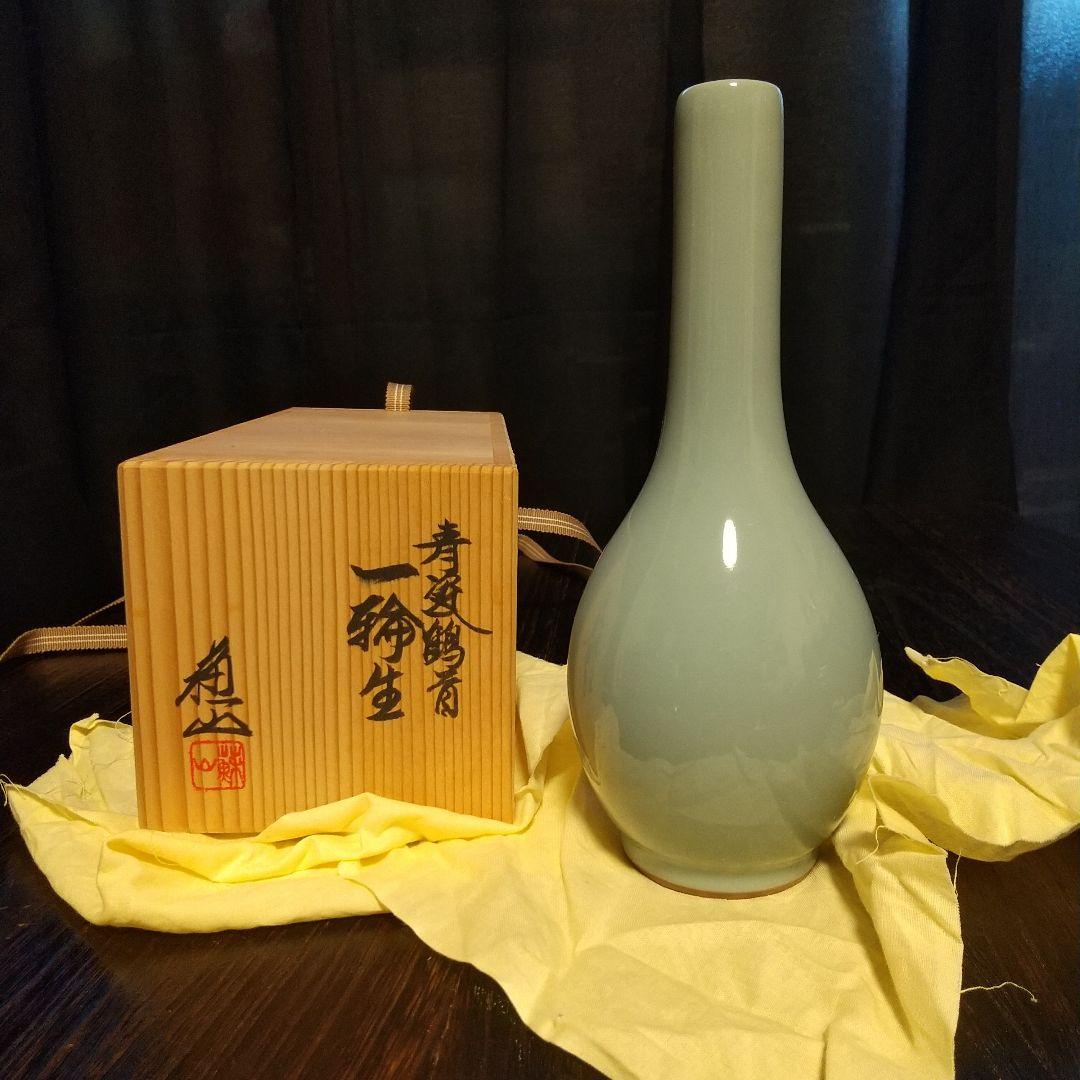 三代目 諏訪蘇山  鶴首花入れ  京焼き