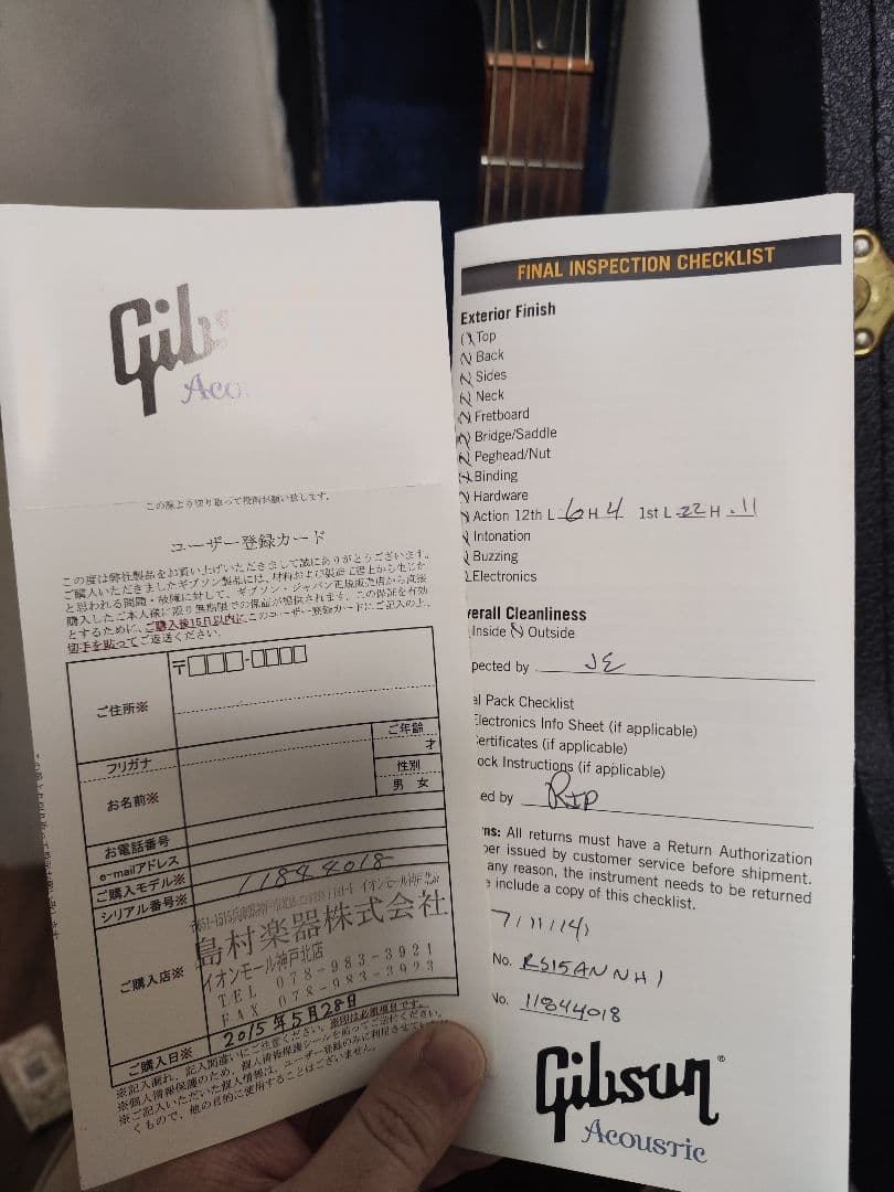 Gibson J-15 2014年製【ハードケース付き】