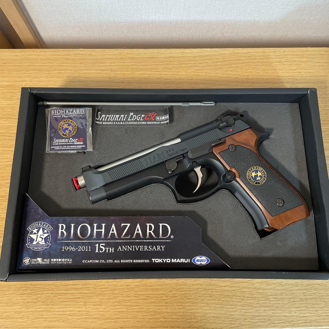 東京マルイ サムライエッジ改 BIOHAZARD 15周年記念　サムライエッジ
