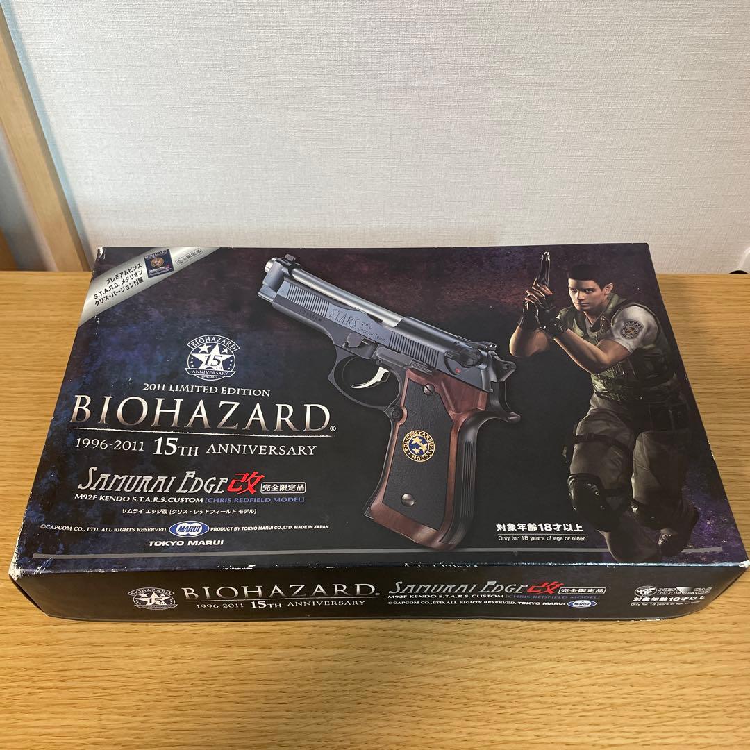 東京マルイ サムライエッジ改 BIOHAZARD 15周年記念　サムライエッジ