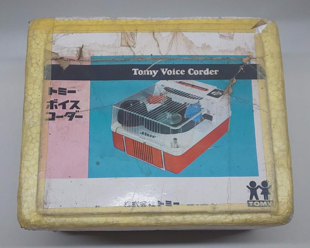 昭和47年　トミー　ボイスコーダー