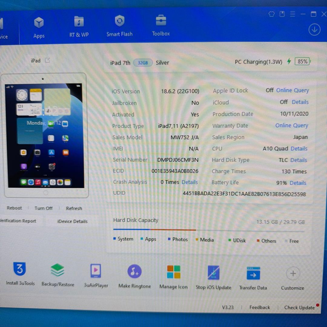 iPad 第7世代 32GB Wi-Fi