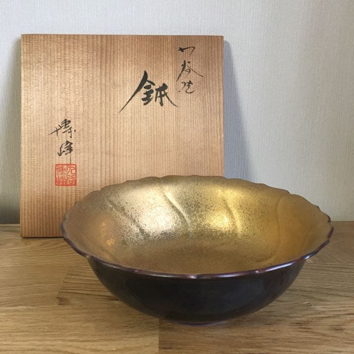 九谷焼　博峰　鉢