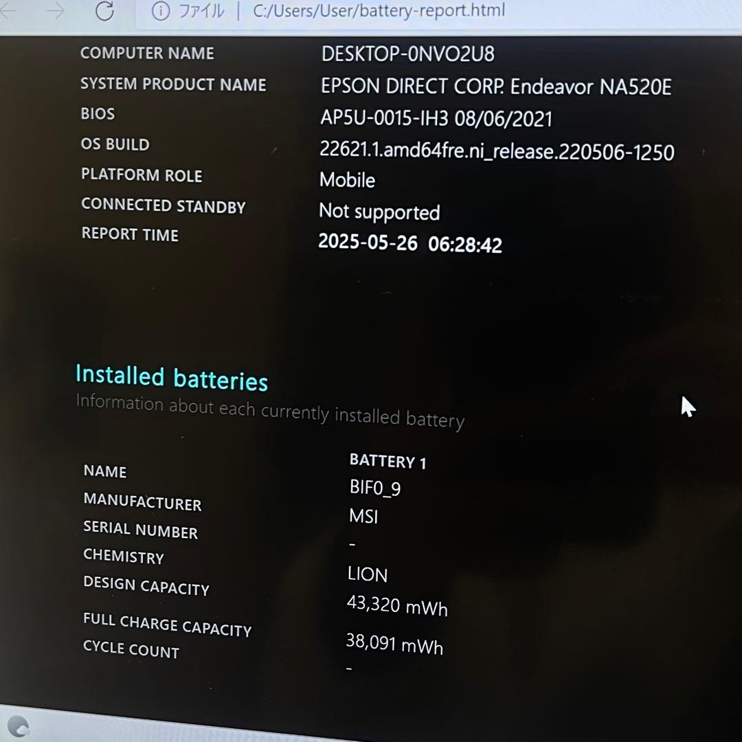 Windowsノート本体 #925 EPSON Endeavor NA520E i7-8565U 16GB