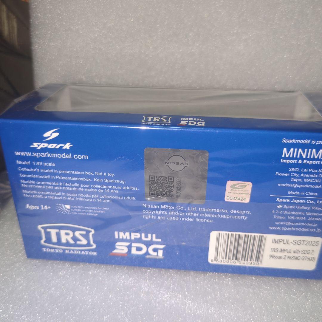 スパーク製　 2025 TRS IMPUL with SDG Z #12 限定