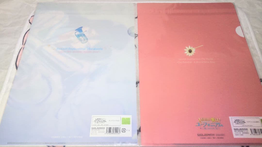 ユーフォニアム奏者クリアファイル響けユーフォニアム