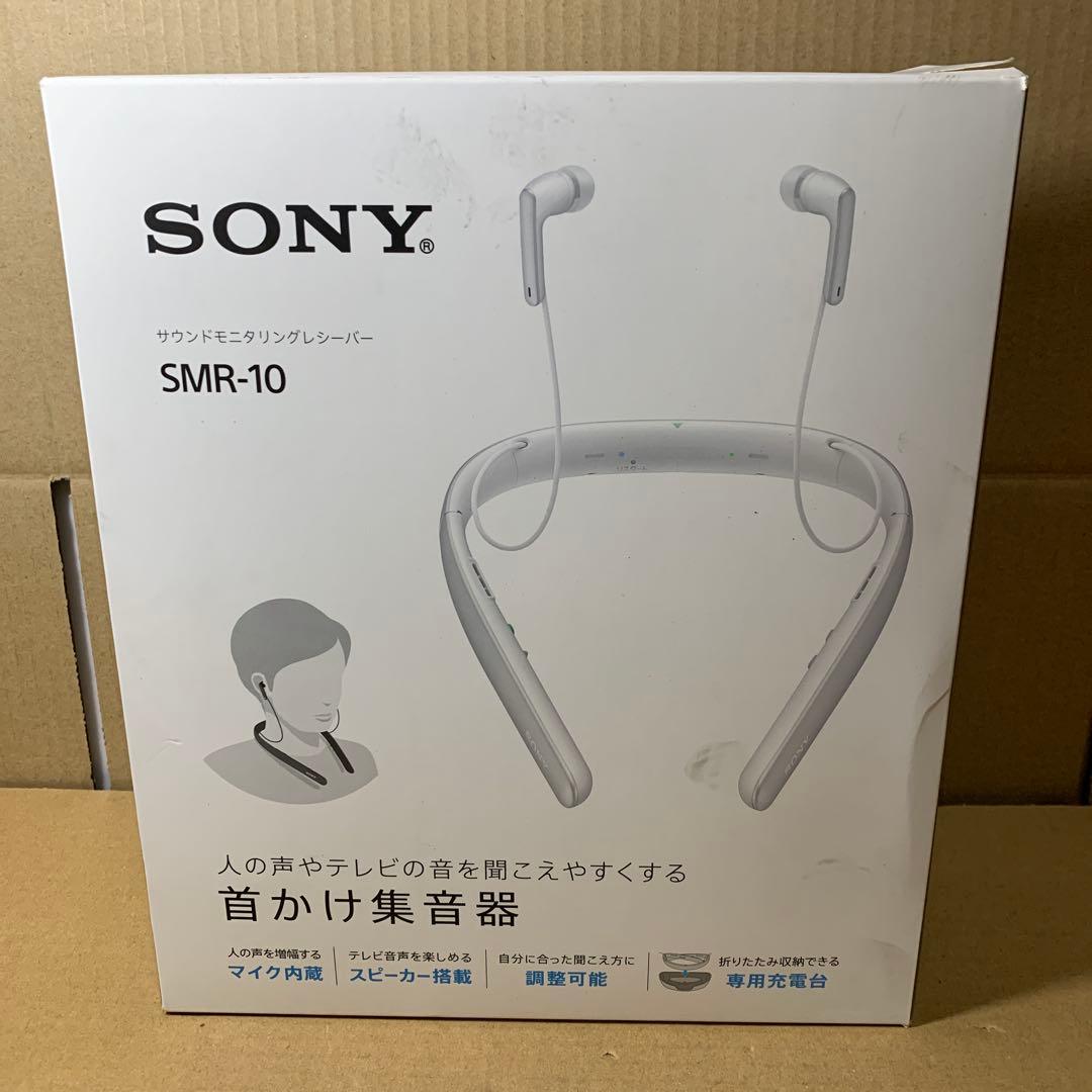 新品　ソニー 首かけ集音器/テレビ用スピーカー SMR-10 ブラック