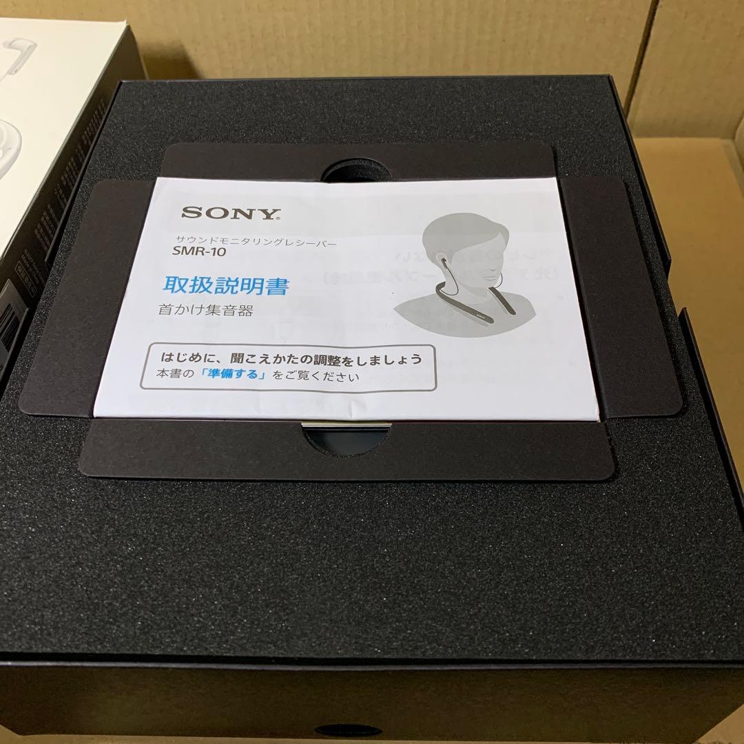 新品　ソニー 首かけ集音器/テレビ用スピーカー SMR-10 ブラック