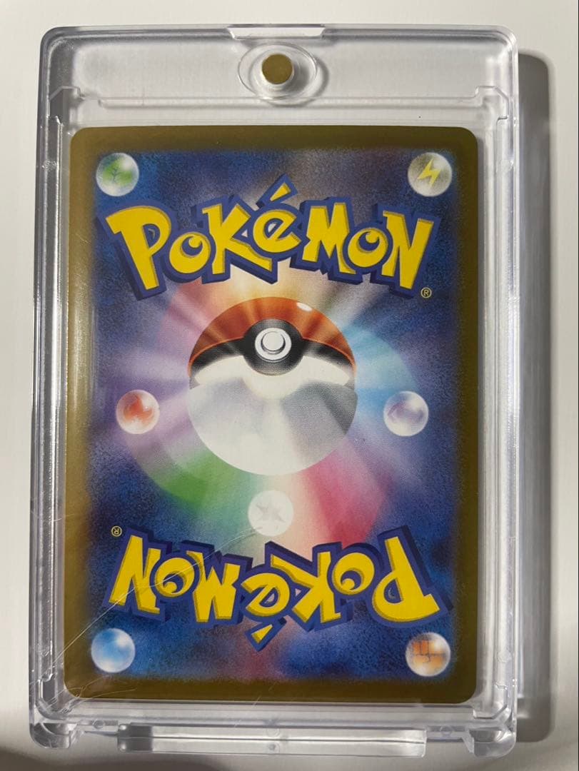 メガサーナイトレアリティ違い