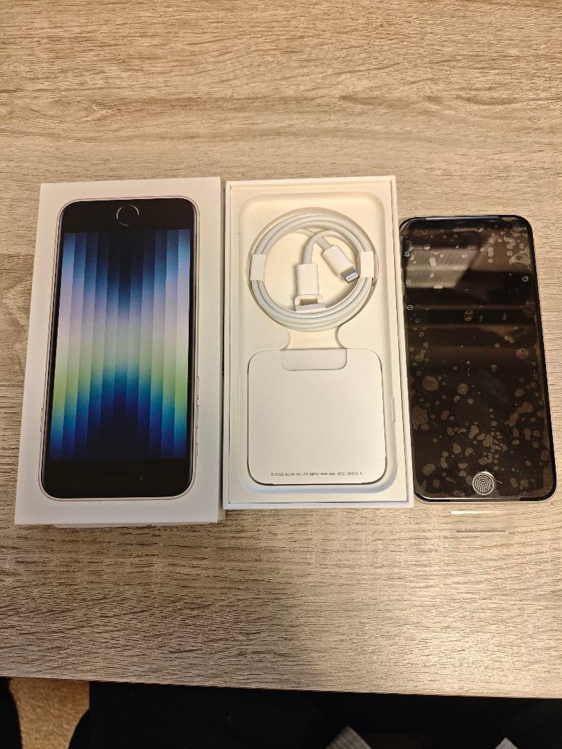 Apple iPhone SE (第3世代) 256GB スターライト