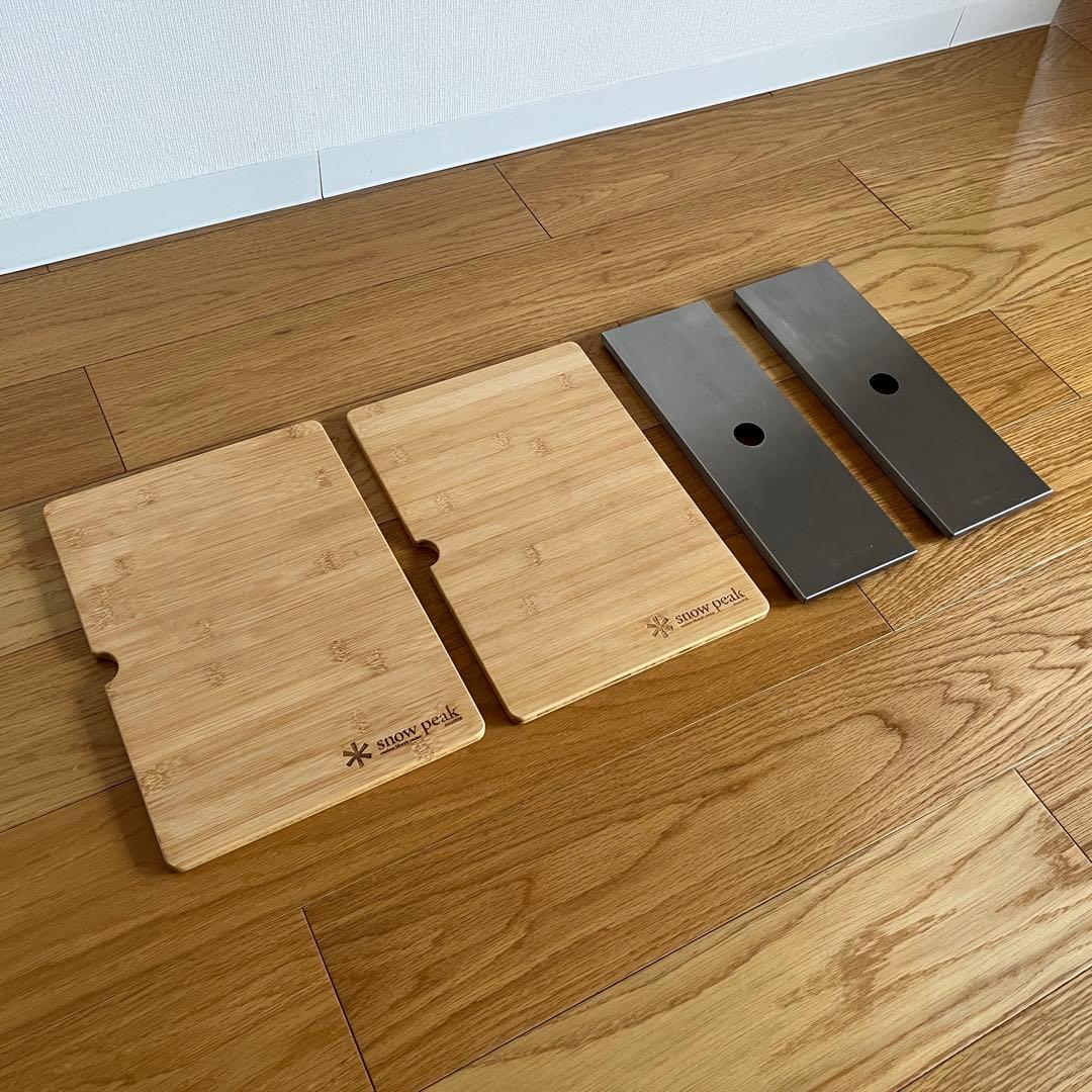  peak ウッドテーブルS竹・リッドトレーハーフユニットのセット