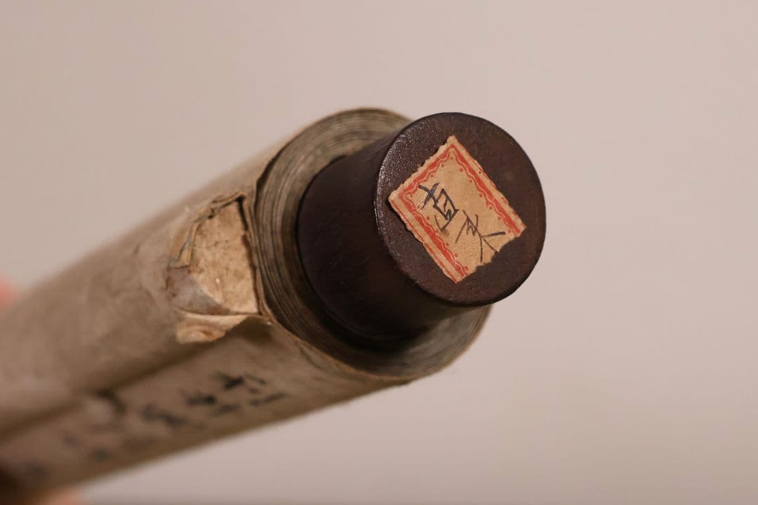 【模写】浄土真宗本願寺派 利井興隆「直来」書 紙本 掛け軸 横物 僧 MA855