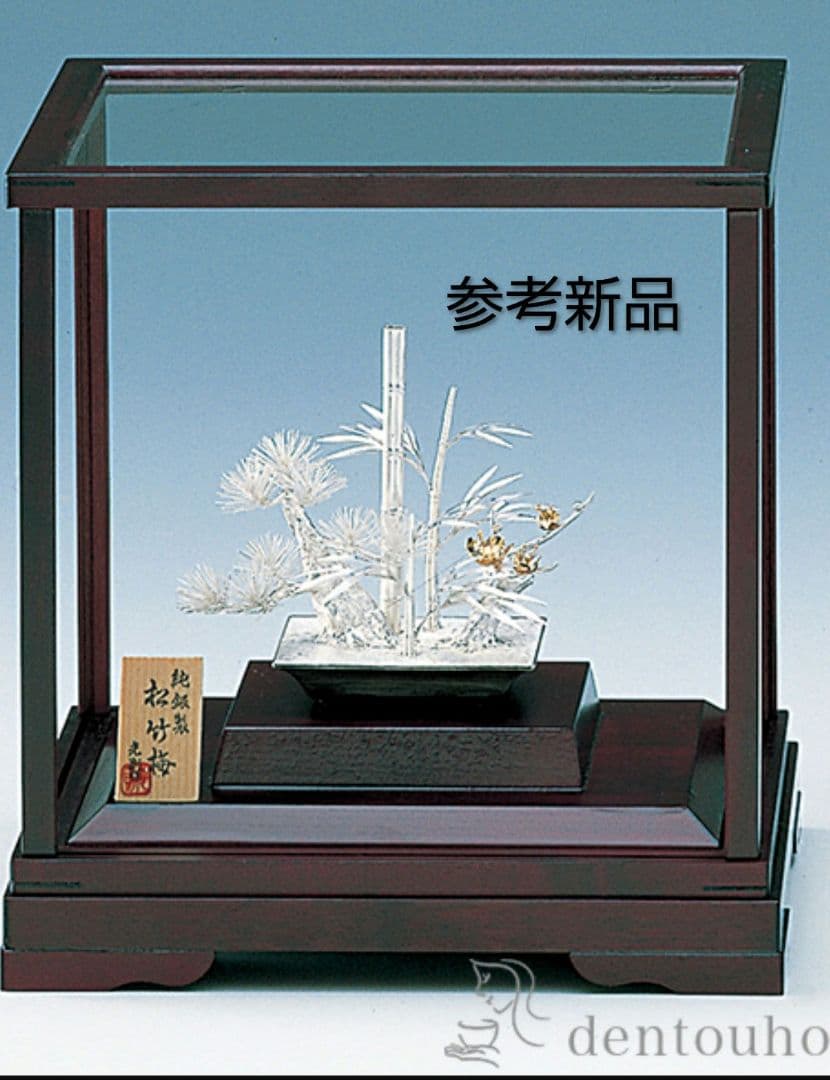 ✨純銀　松竹梅　光則作✨