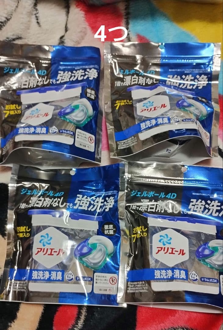 先入れトイレペーパー、洗剤先入れまとめて