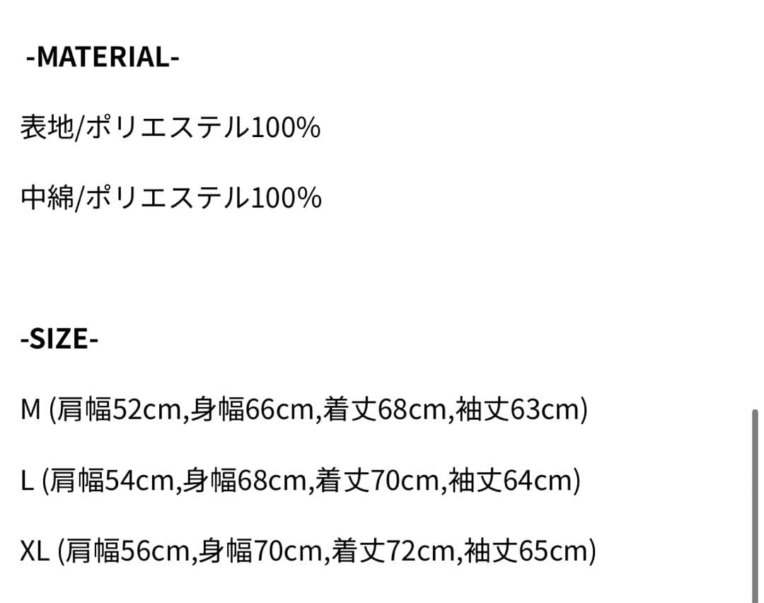 APPLEBUM キルティングジャケット XLサイズ アップルバム