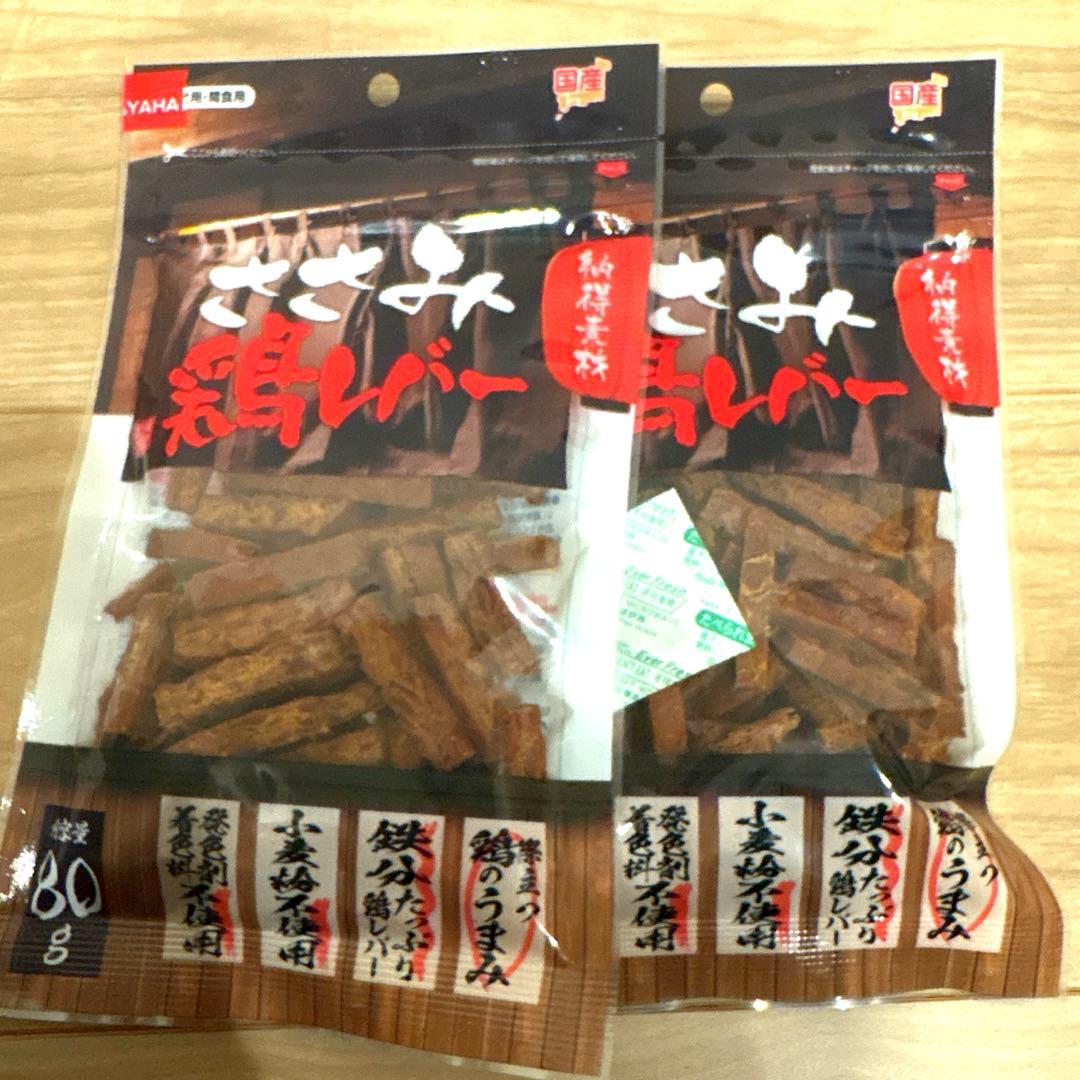 CANIN消化器サポート低脂肪フード 国産無添加細切りささみ セット