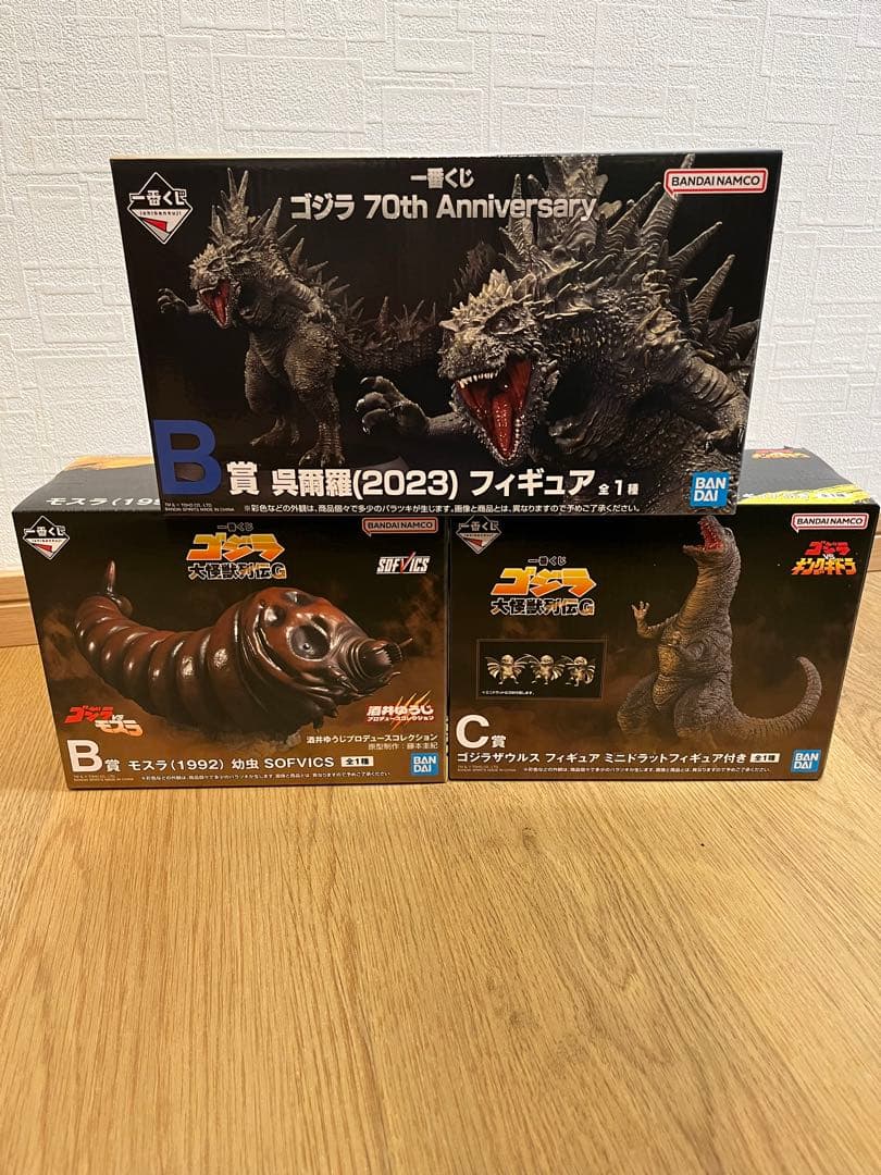 一番くじゴジラ　モスラ、ゴジラザウルス、呉爾羅フィギュアセット　おまけ付き