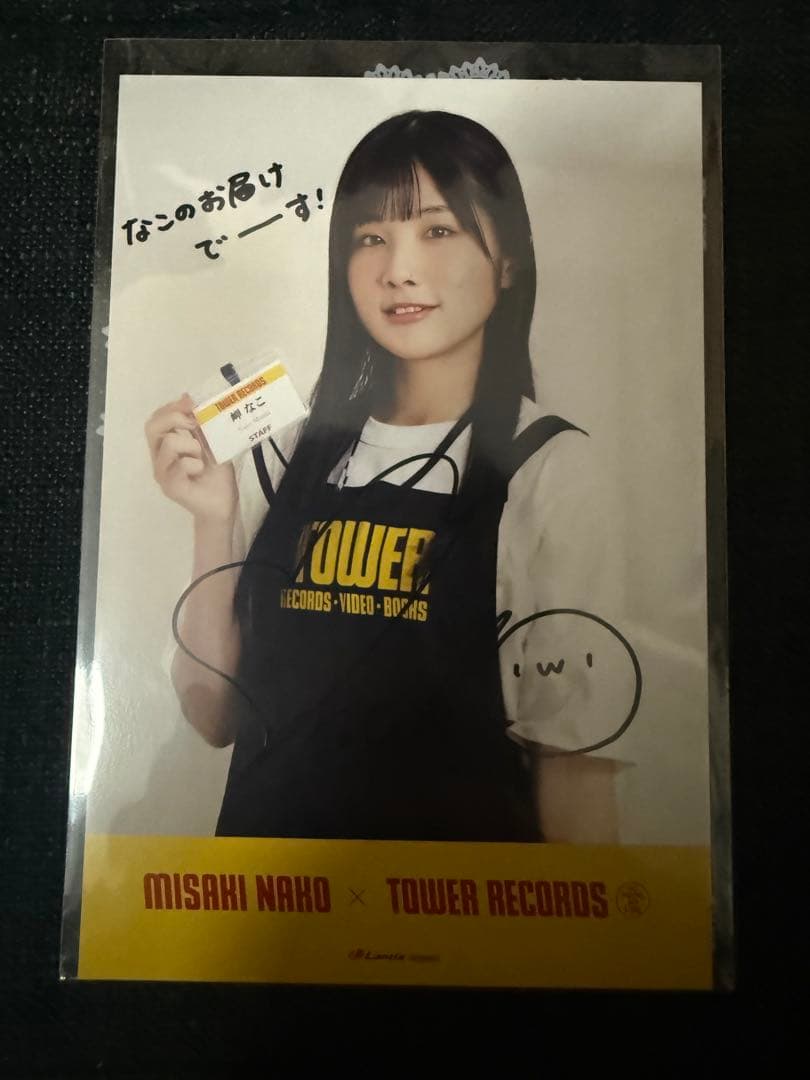 岬なこ タワレコオンライン 1stアルバム記念 直筆サイン入りポストカード