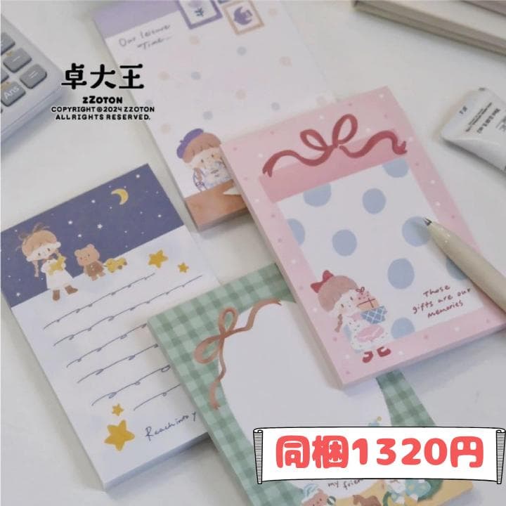 Kicco様ご確認用ページ