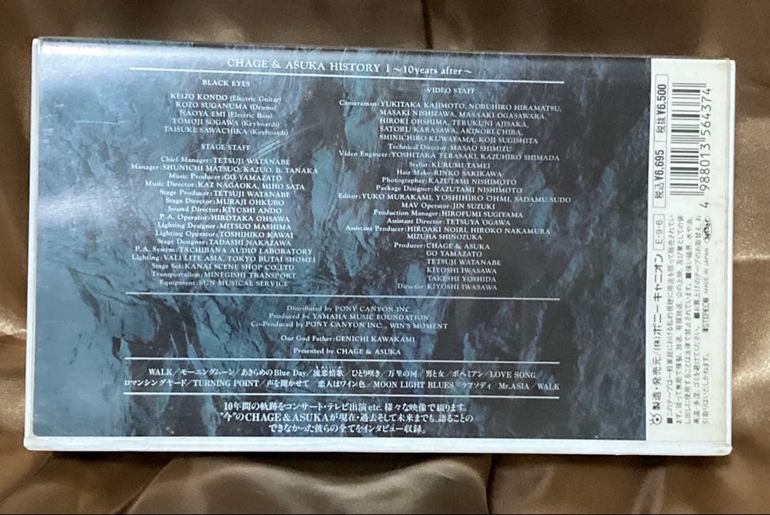 借金返済の為出品してます、超ド級アンティーク雑貨品VHS10本セット！