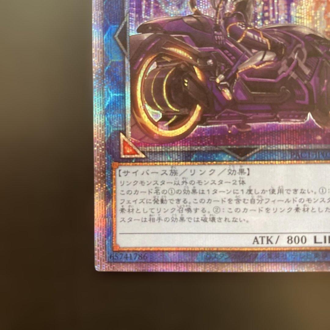 遊戯王　I：Pマスカレーナ　プリズマ　絵違い