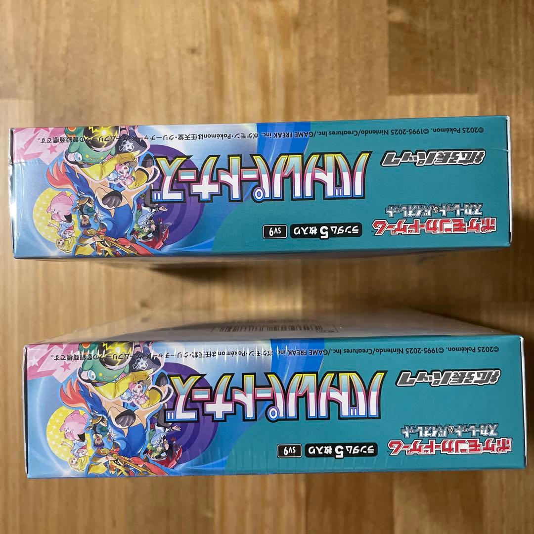 ポケモンカードゲーム バトルパートナーズ 拡張パック 2BOX