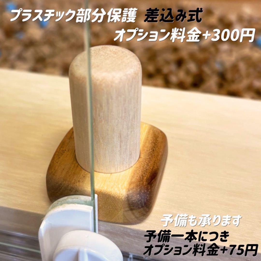 はーやんふぁむページ グラスハーモニー600 Nカジカジカミカミ防止ロフト