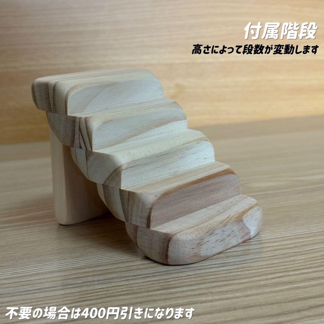 はーやんふぁむページ グラスハーモニー600 Nカジカジカミカミ防止ロフト