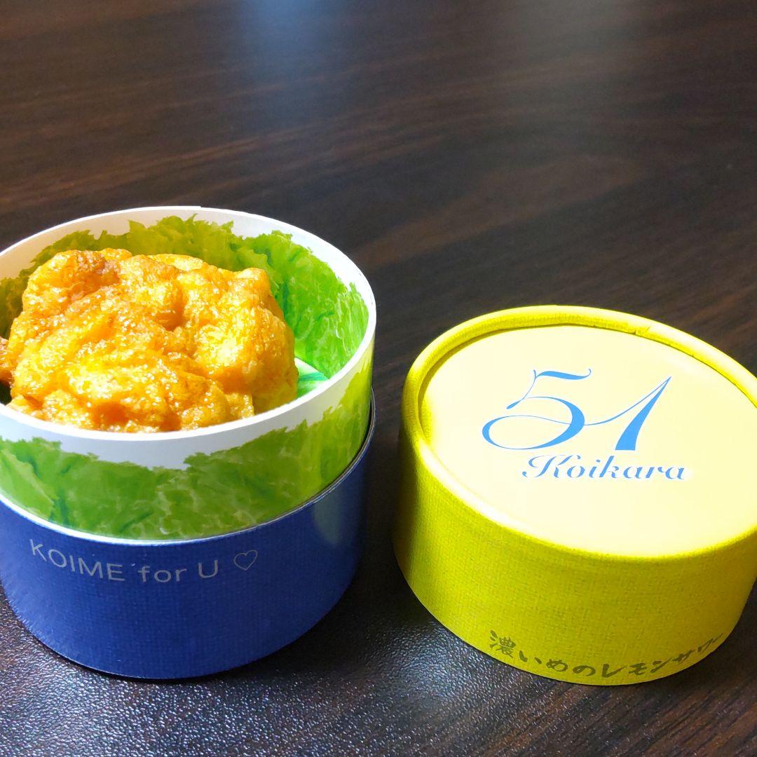 （非売品）濃いからリング-KOIME-for-U♡（限定品）