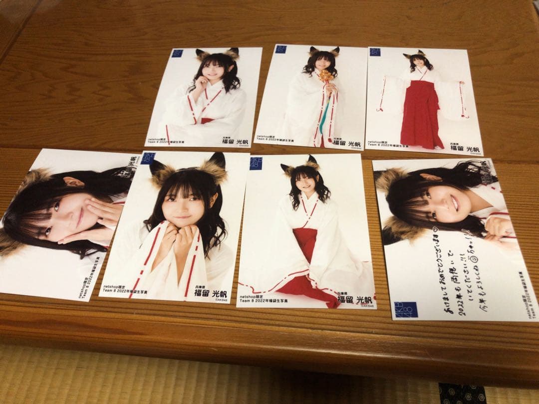 レア　福留光穂　生写真　まとめ売り