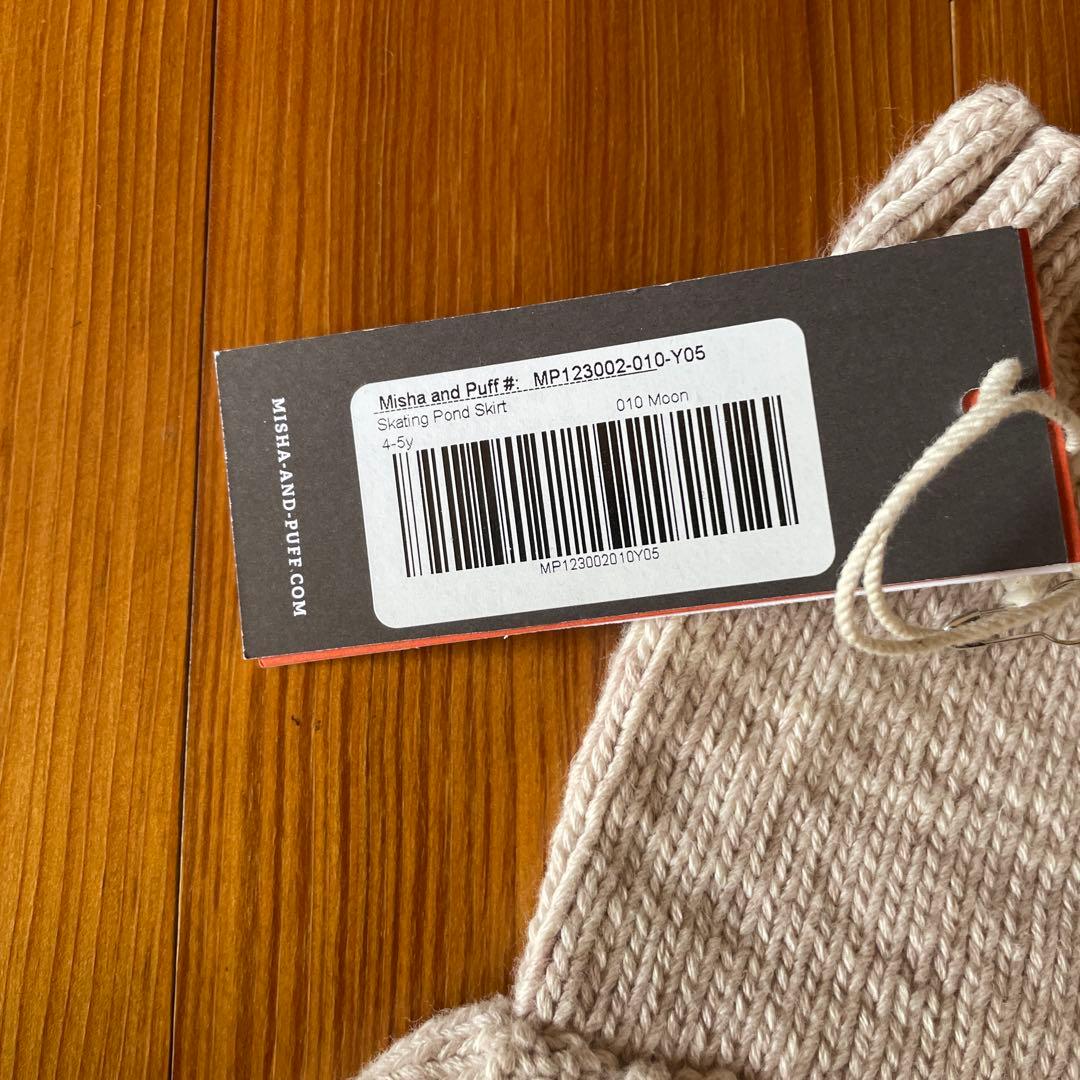 スカート Misha & Puff 4-5Y Moon