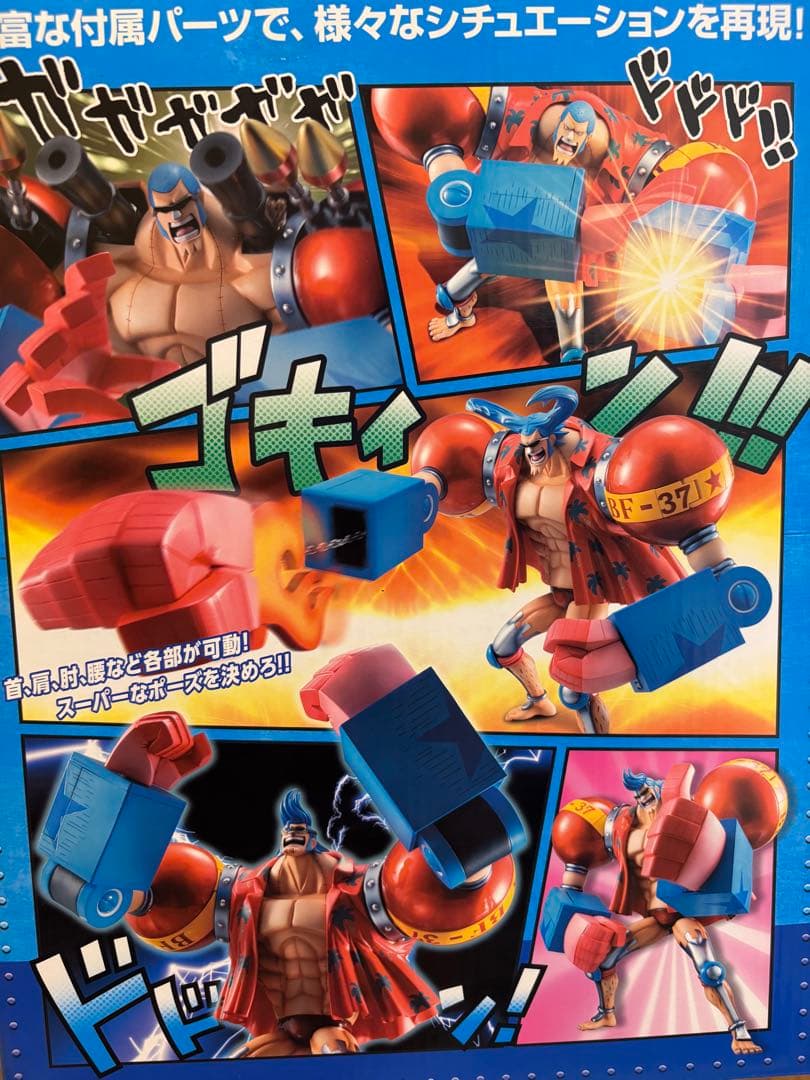 なおき⭐︎アーマード•フランキーPOP初版新品未開封