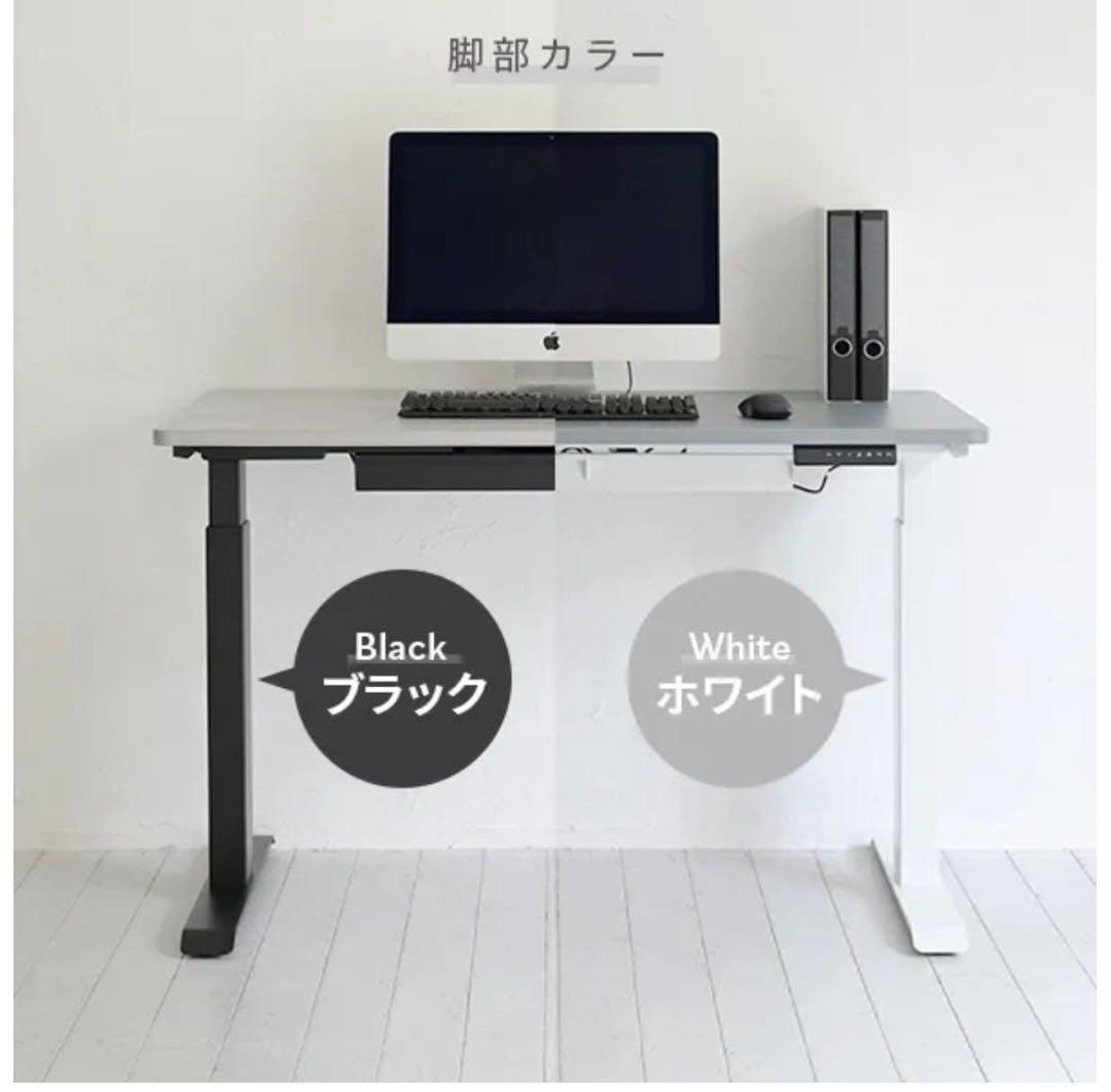 M*B様 YAMAZEN 電動昇降デスク オフィス おしゃれ