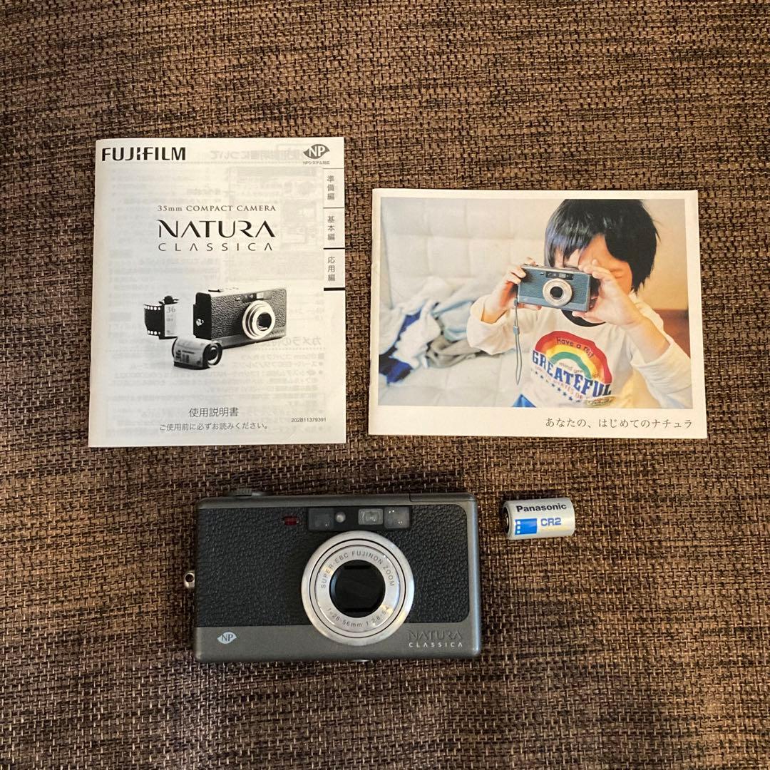 Natura classica【マーズ】