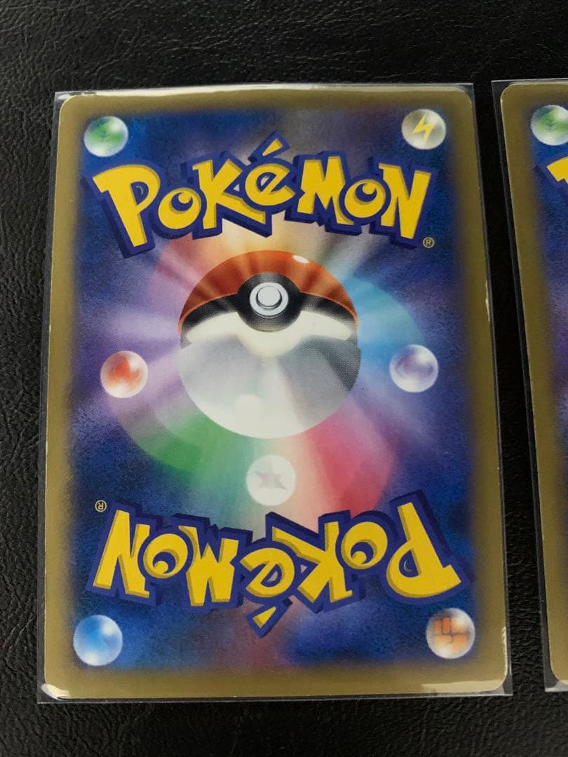 ポケモンカード メガヘラクロス2枚セット