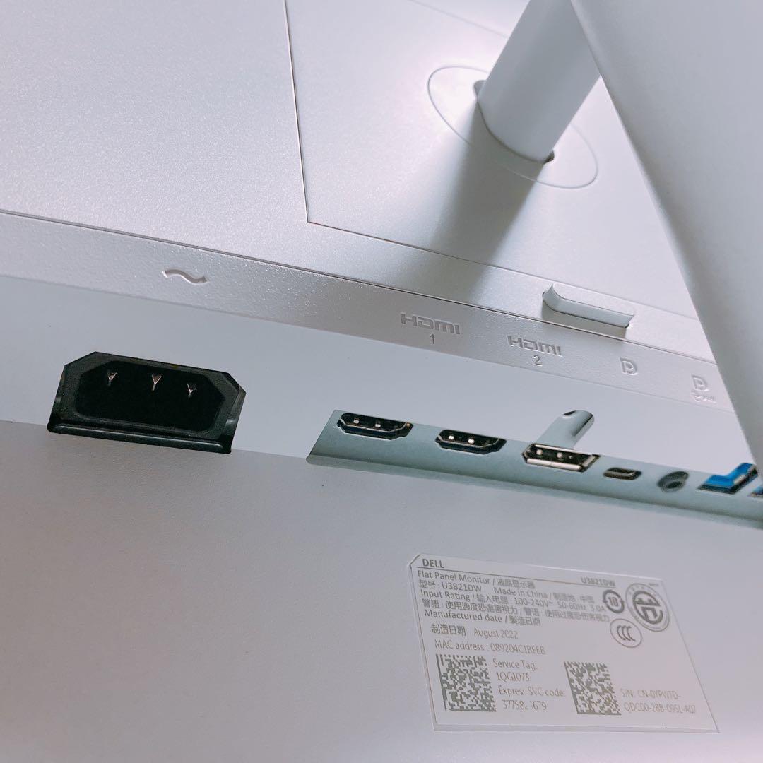 DELL U3821DW 曲面モニター 37.5インチ