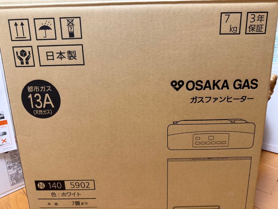 OSAKA GAS ガスファンヒーター 140-5902 13A