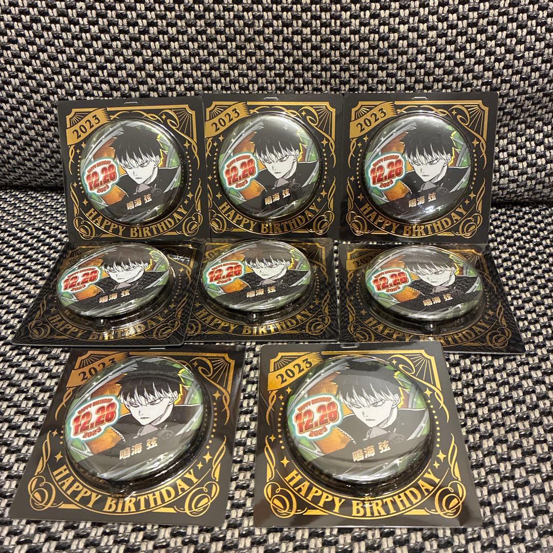 怪獣8号 バースデイ 缶バッジ 2023 鳴海弦