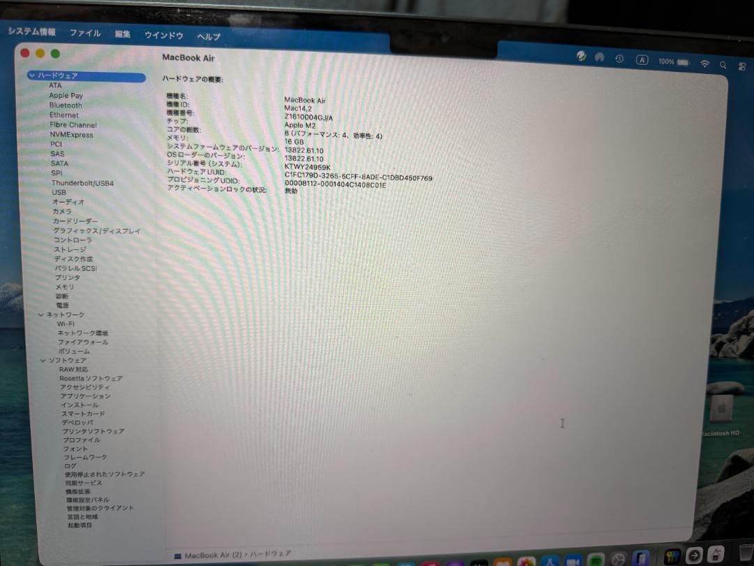 MacBook Air M2 16GB/512GB 10コアGPU ミッドナイト