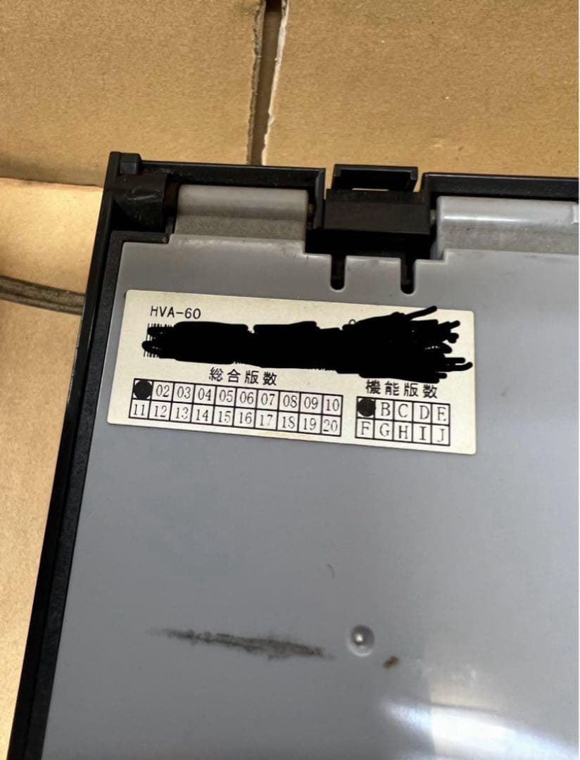 識別機　ビルバリ　令和6年新札対応　3金種