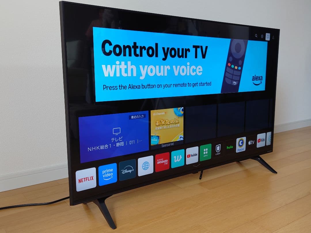 LG 　43インチ　液晶テレビとリモコン2台（2021年製）