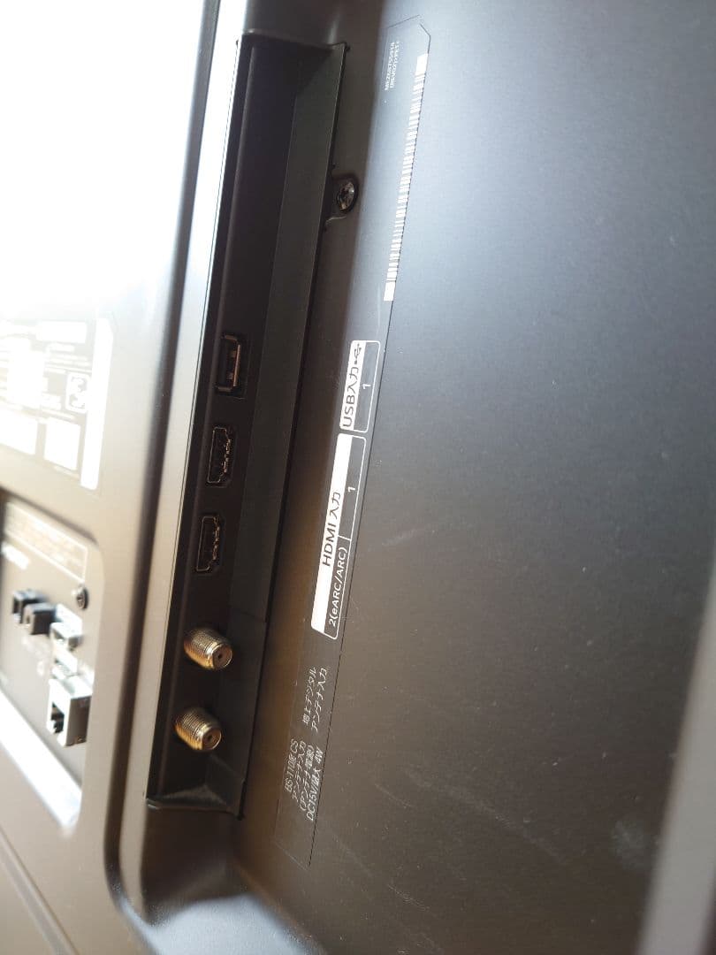 LG 　43インチ　液晶テレビとリモコン2台（2021年製）