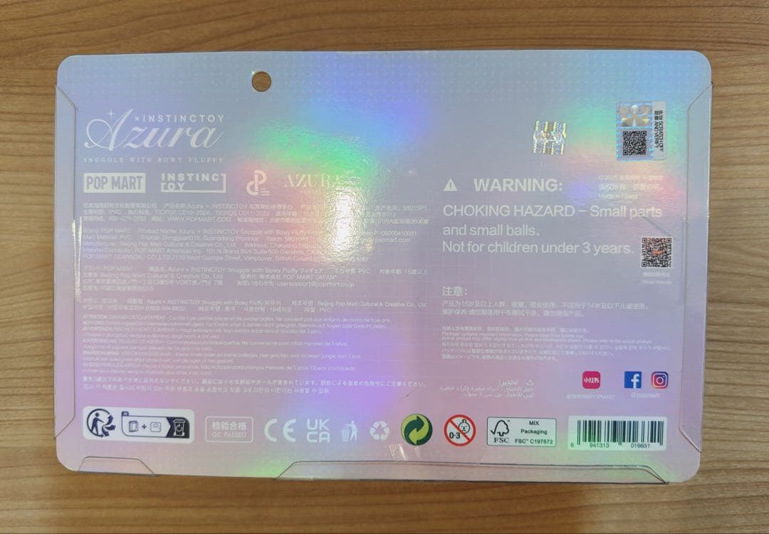 POPMART Azura アズラ インスティンクトイ