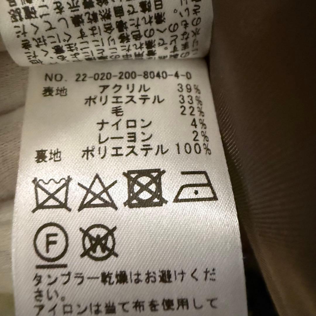 Spick and Span レオパードシャギーバルカラーコート