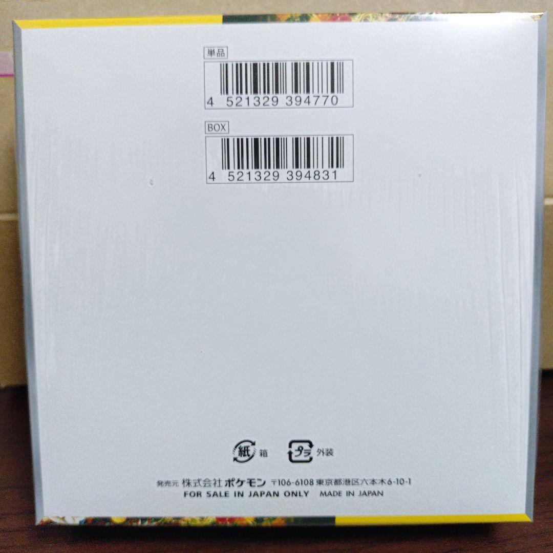 ポケモンカード ワイルドフォース boxシュリンク付き