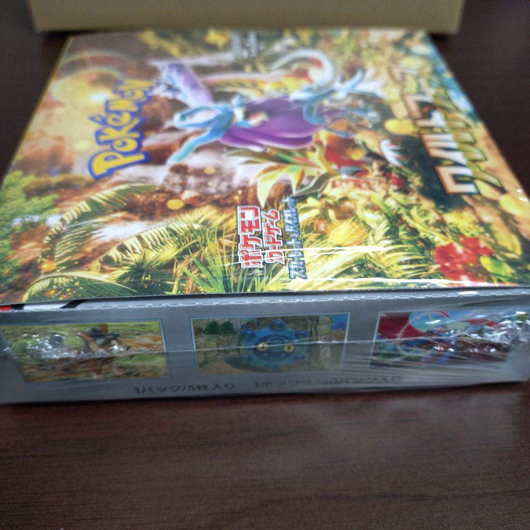 ポケモンカード ワイルドフォース boxシュリンク付き